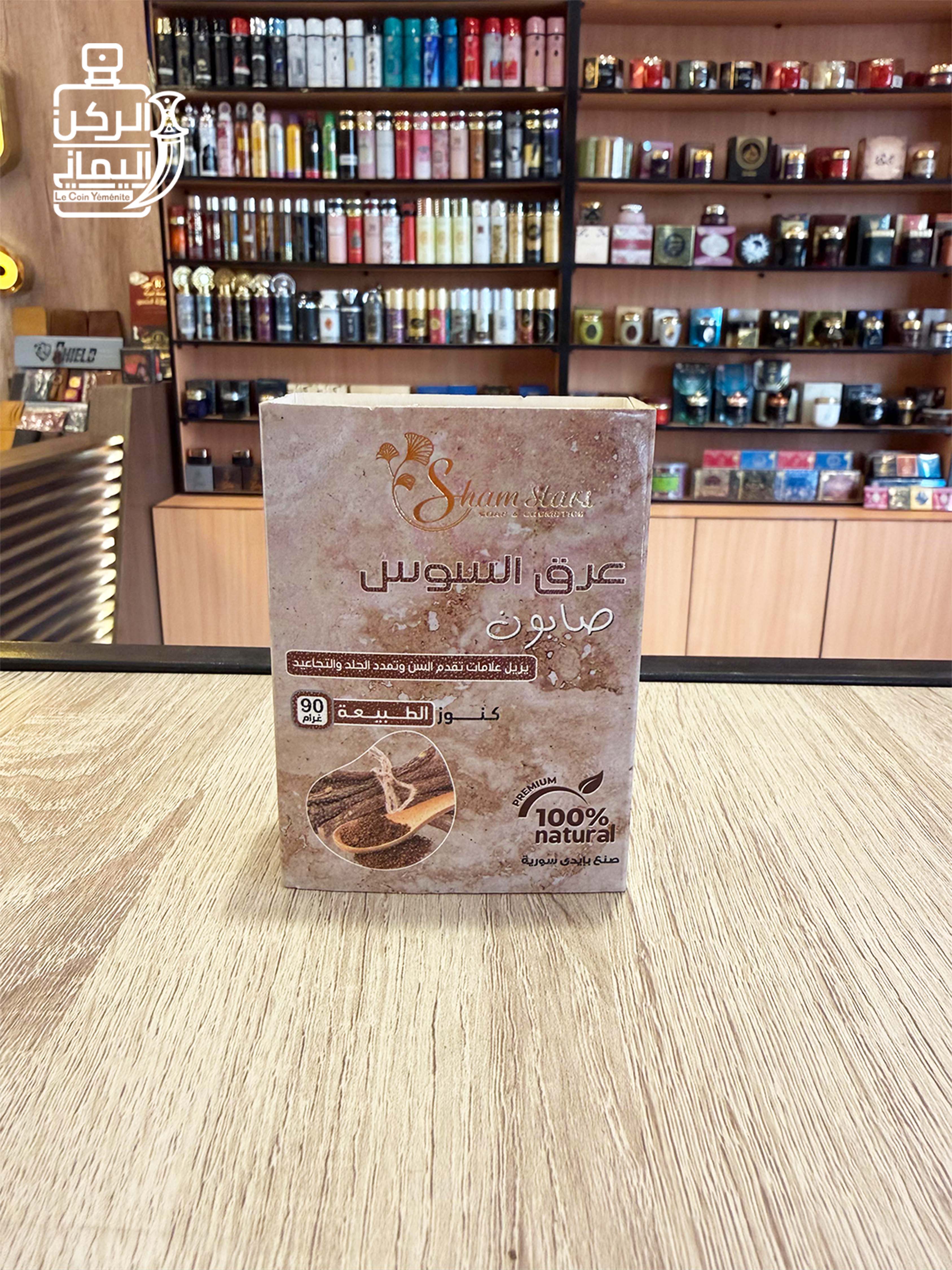 صابون عرق سوس شركة شام ستار