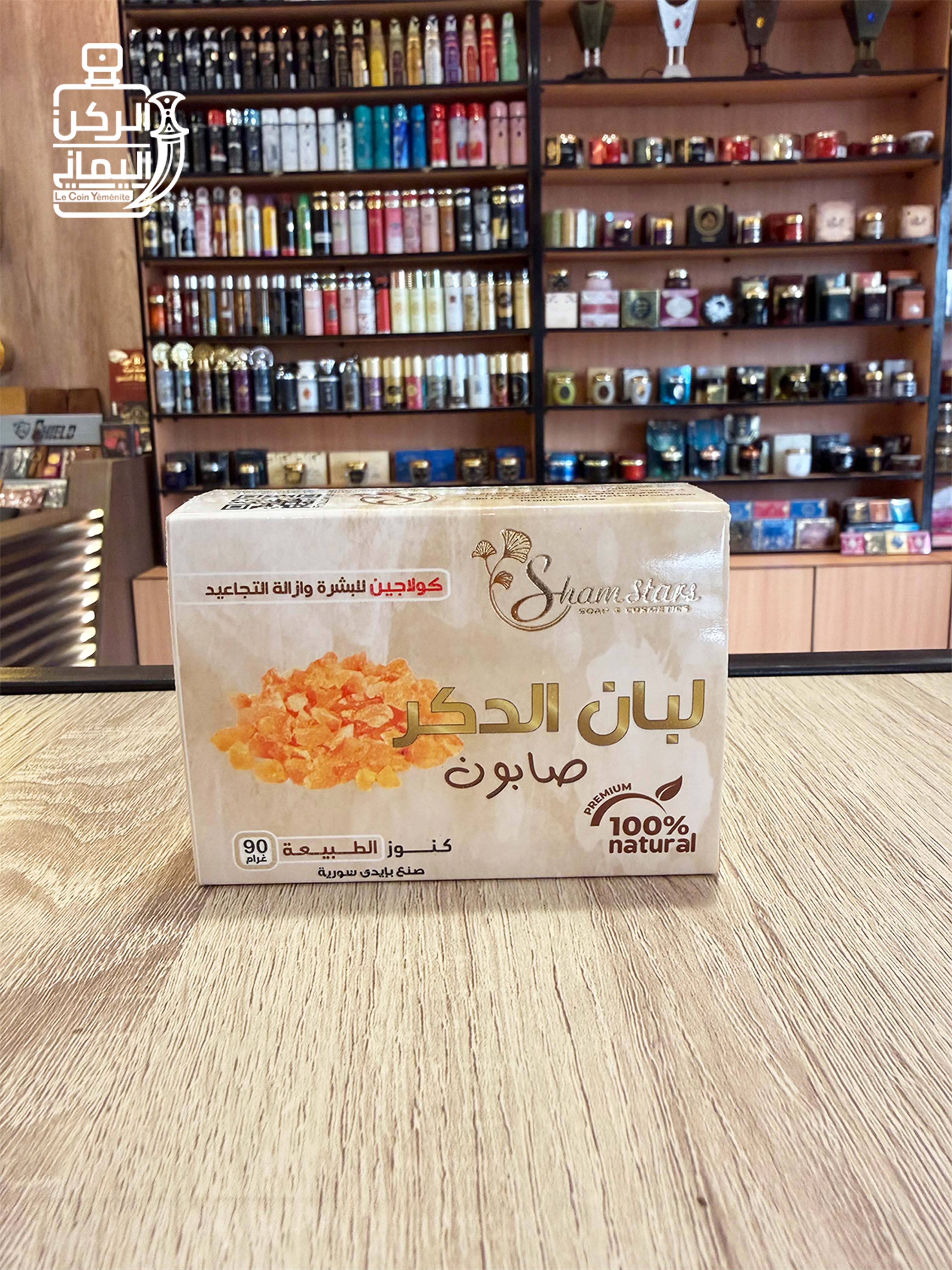 صابون لبان الدكر شركة شام ستار