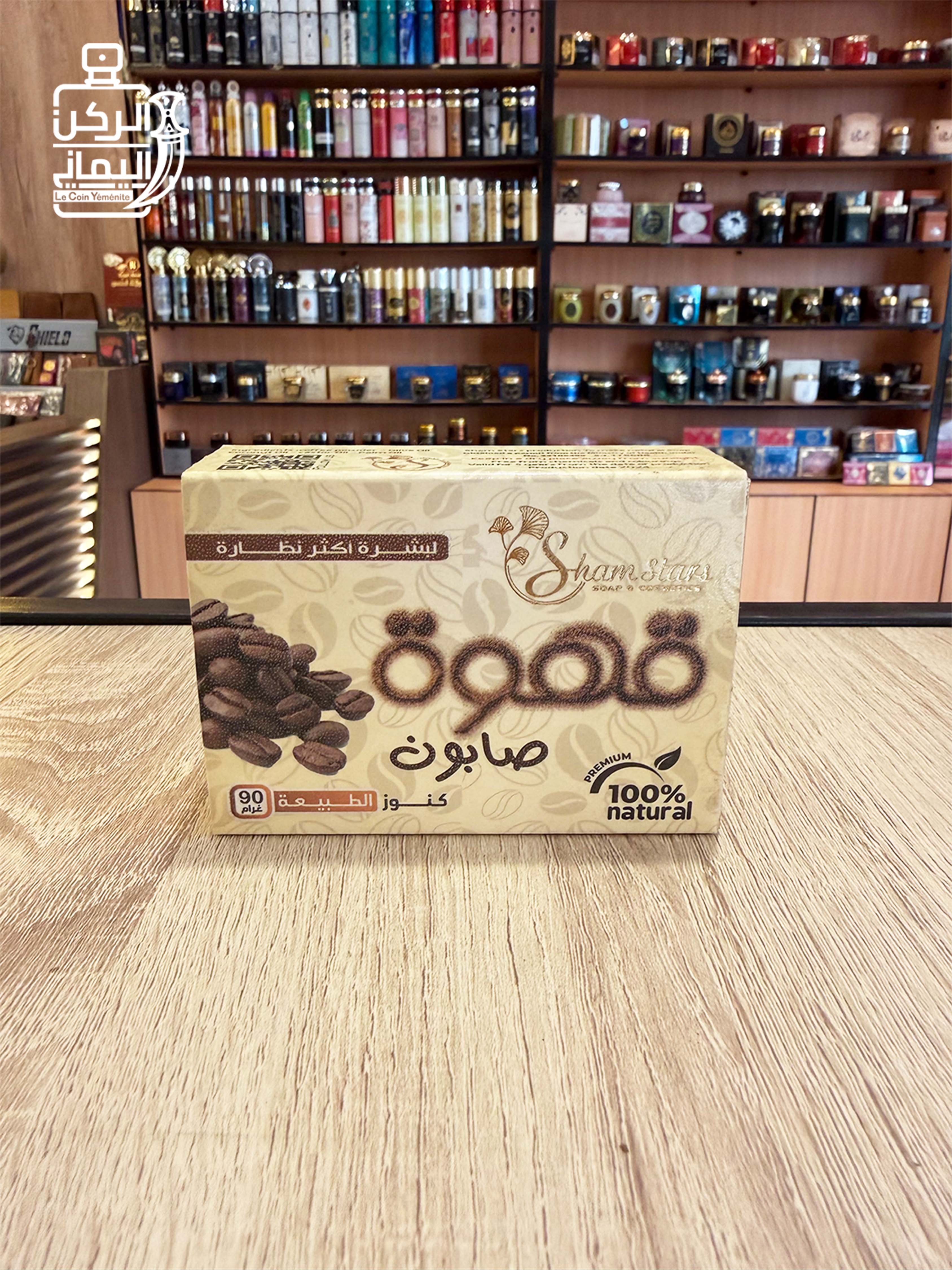 صابون قهوة شركة شام ستار