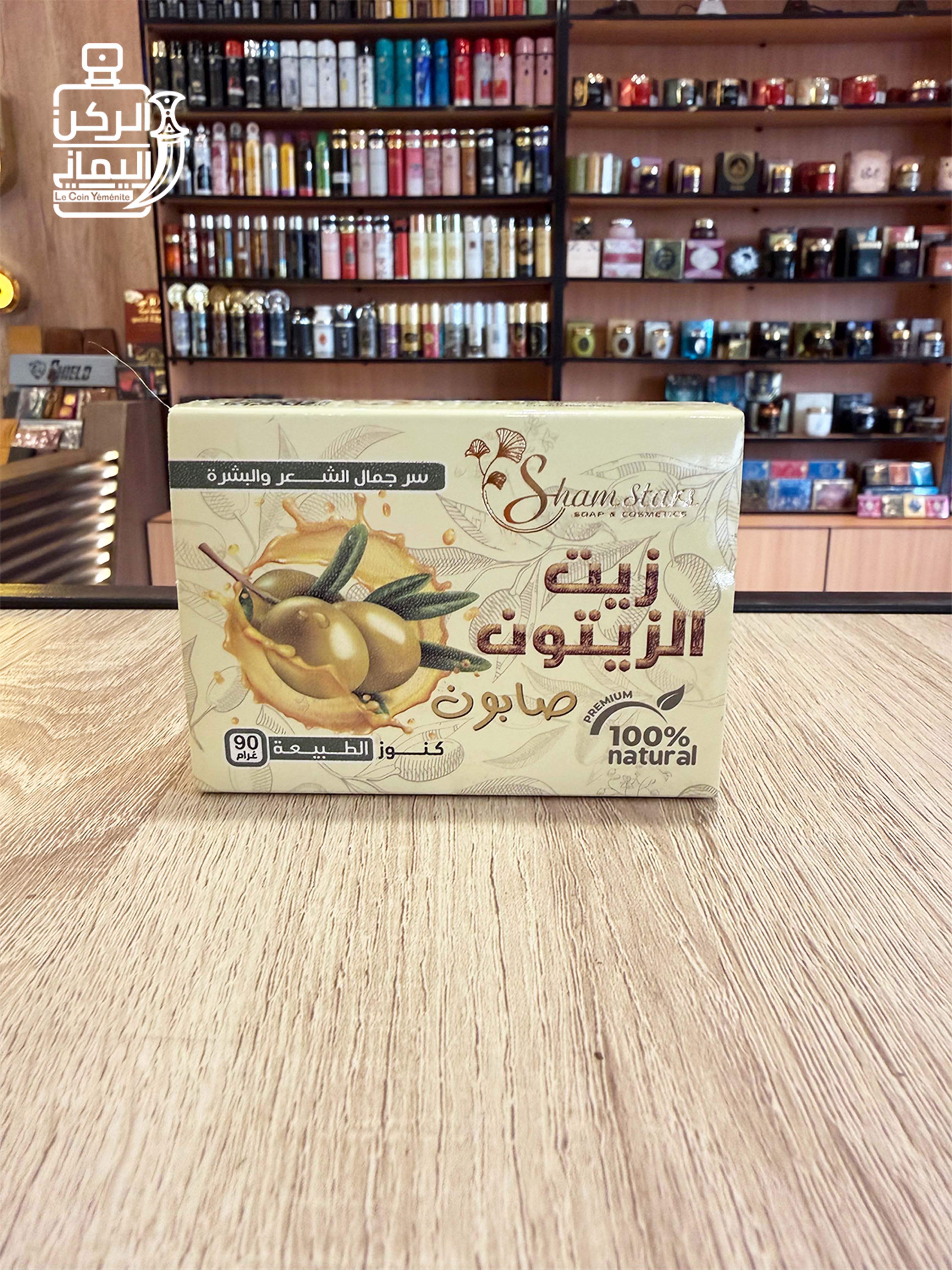 صابون زيت الزيتون شركة شام ستار