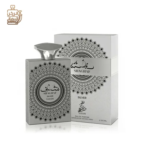 (صحاري) Shaghaf Silver 100 ml 