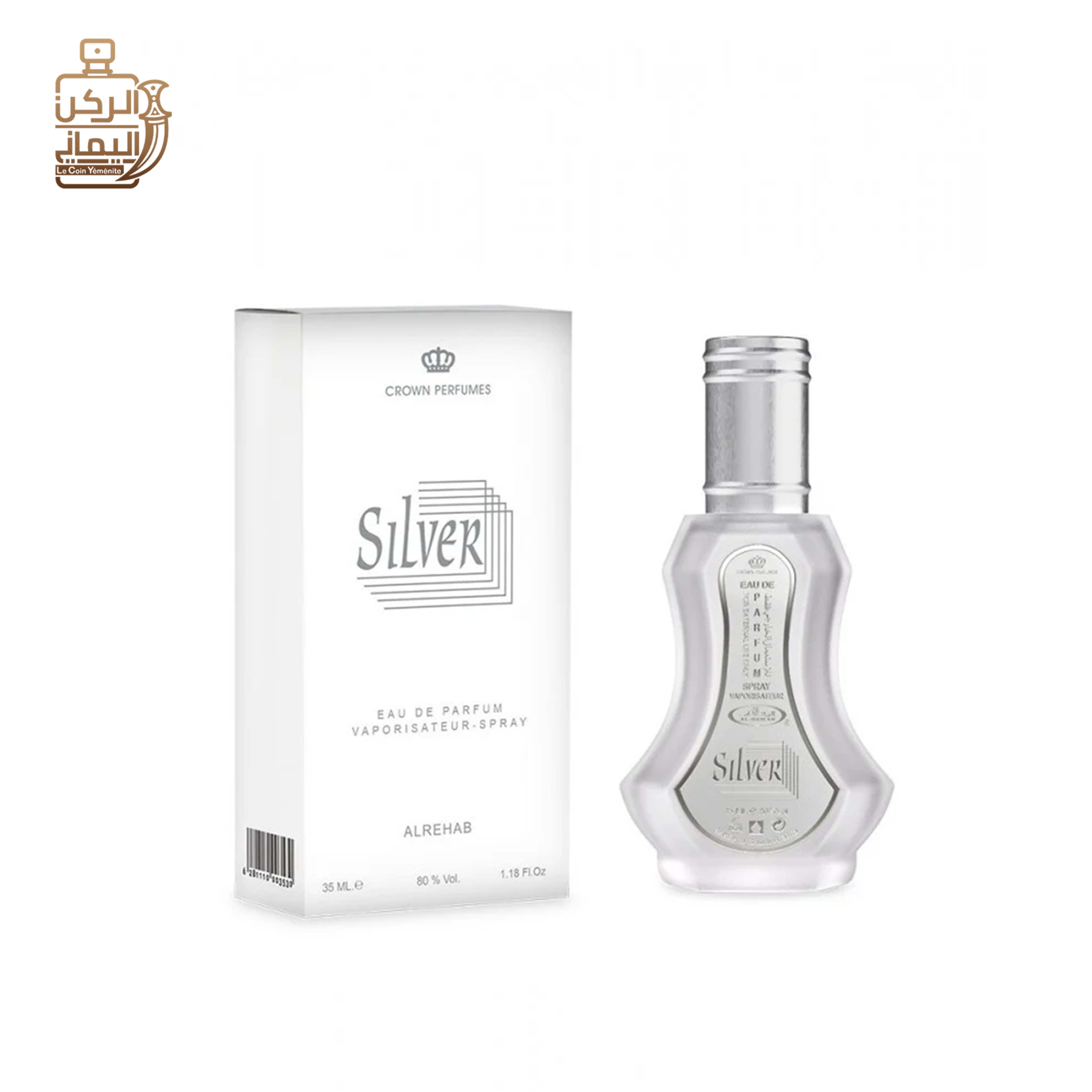 Silver 35 ml (الرحاب)
