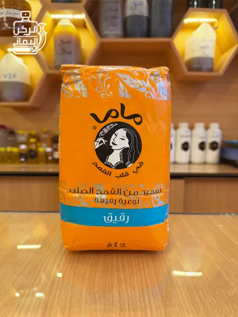 سميد رقيق (MAMA) 2 كيلو