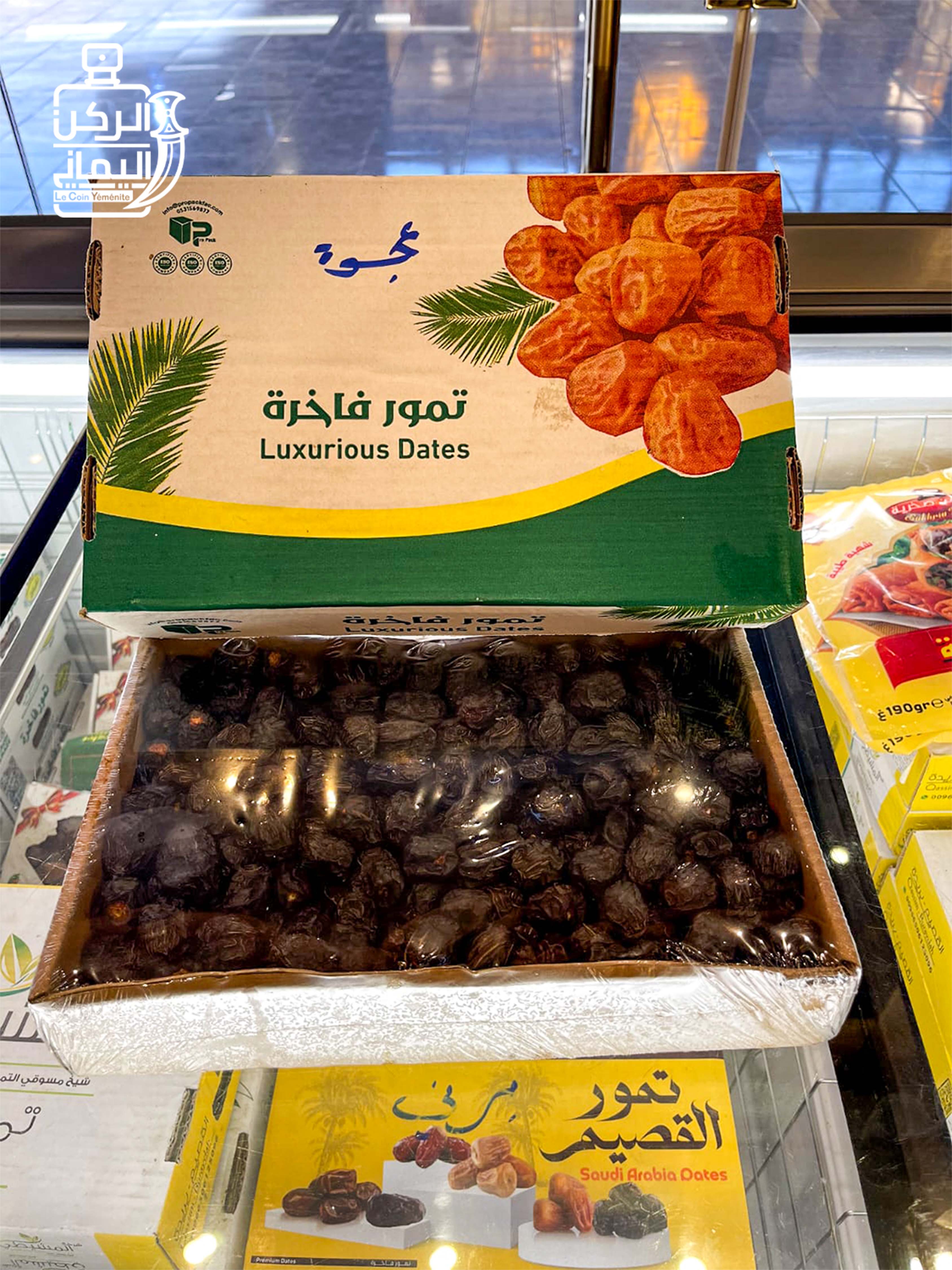 تمر عجوة المدينة
