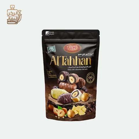 Dattes enrobées de chocolat aux noisettes 200 g