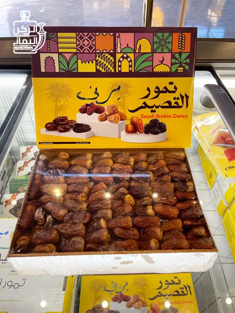 تمر برني