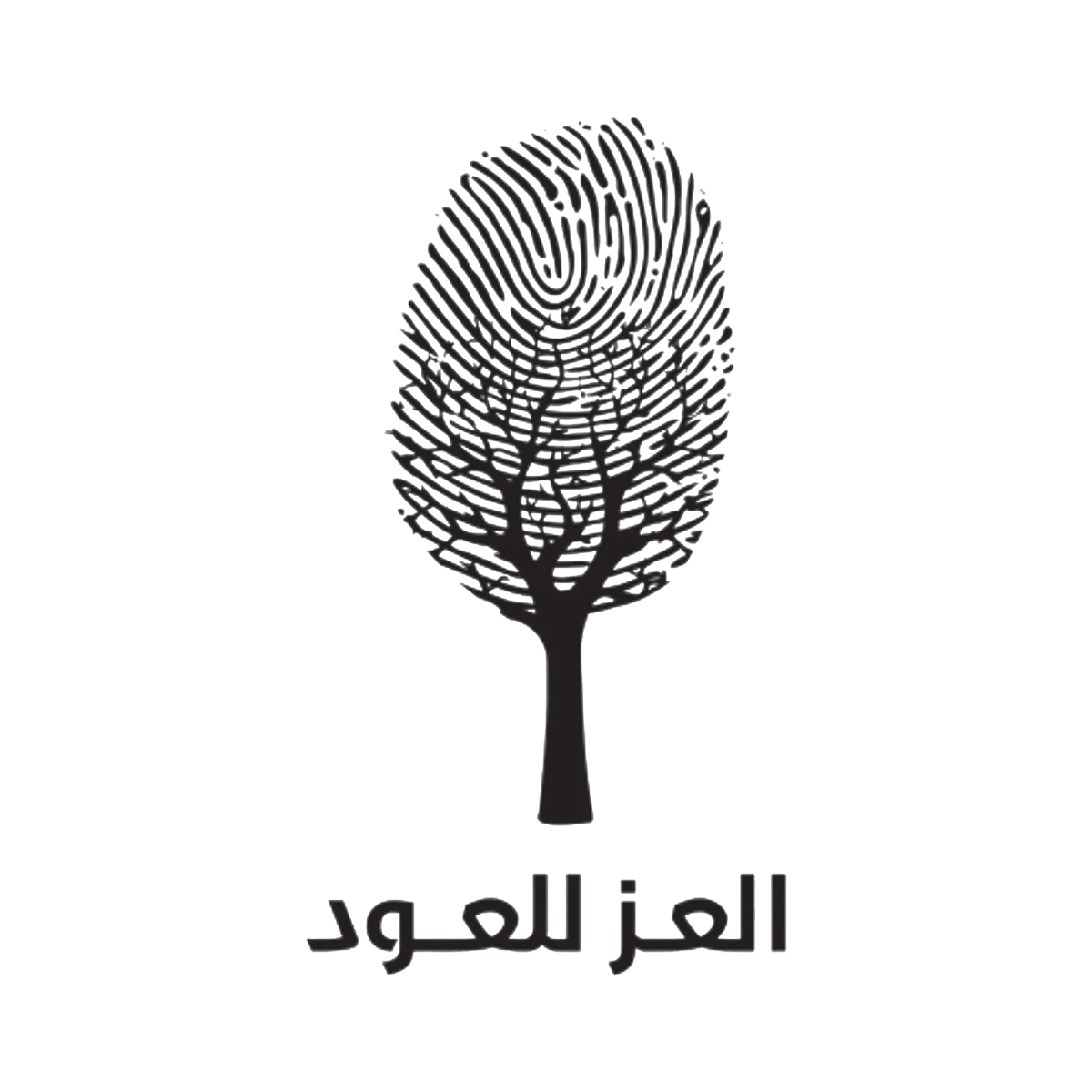 العز للعود