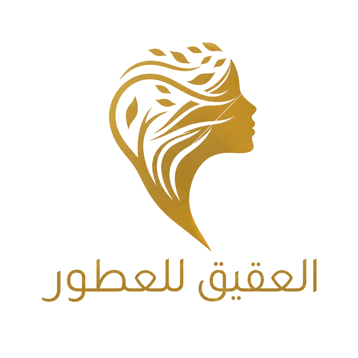 العقيق