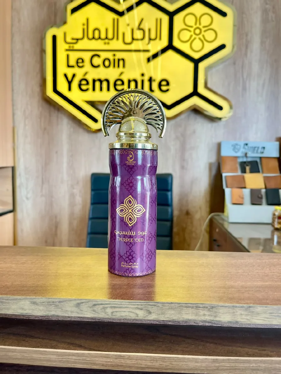 Body Spray عود بنفسجي 200 مل (Arabiyat)