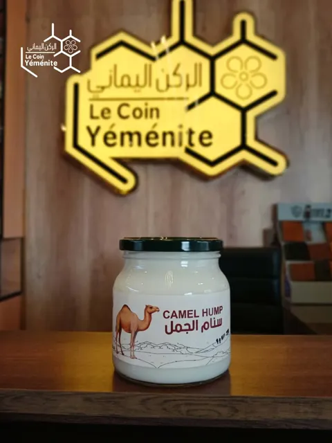 Plain Camel Hump Fat 500 g