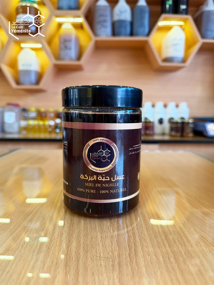 Black Seed Honey