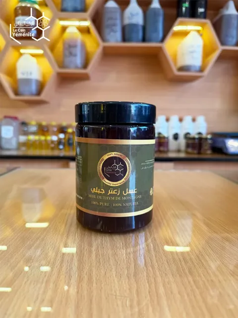 عسل الزعتر الجبلي