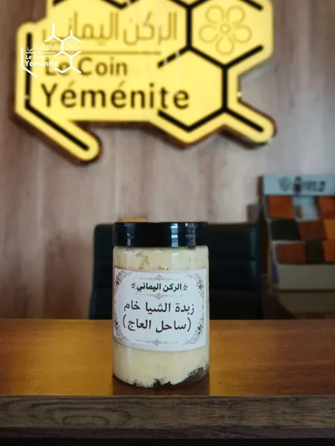  Shea Butter 150 g