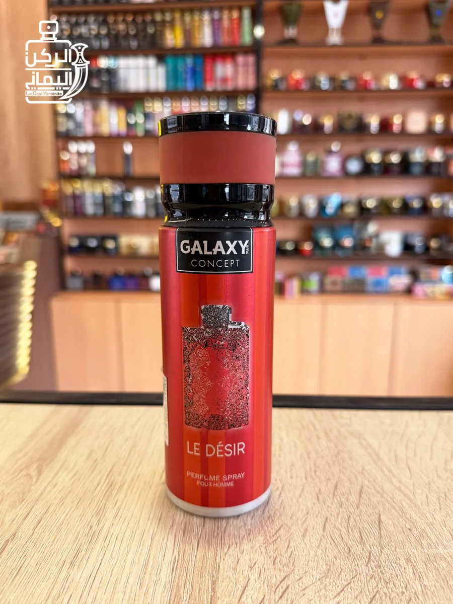 Perfumed Spray Le Desir 200 ml (Lattafa) 