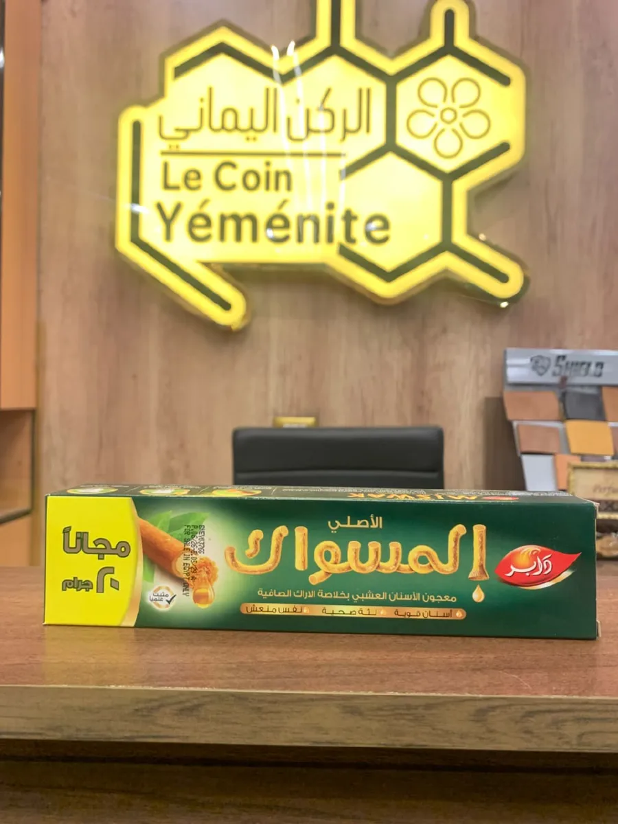 معجون مسواك طبيعي 120 جرام