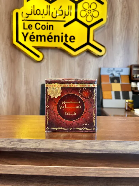 بخور شكلاتة نسايم 40 جرام (النبيل)