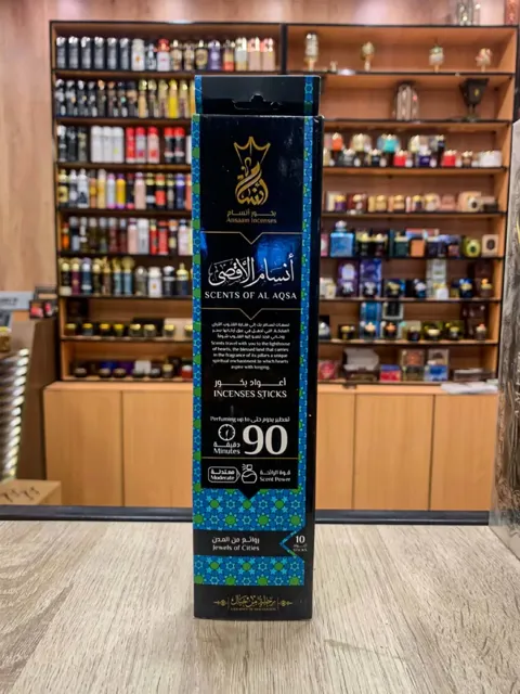 بخور أنسام الأقصى 90 دقيقة 10 أعواد (بخور أنسام)