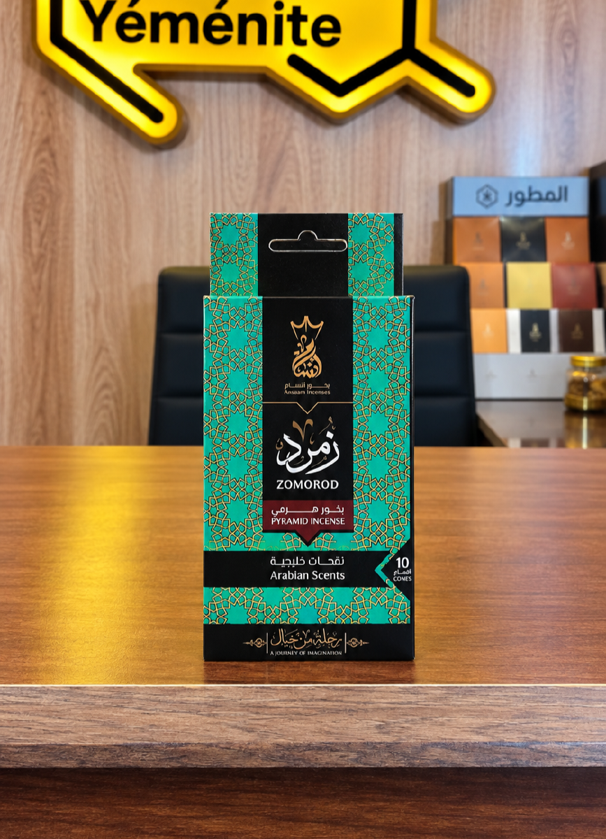 بخور زمرد 10 قمع (بخور أنسام)