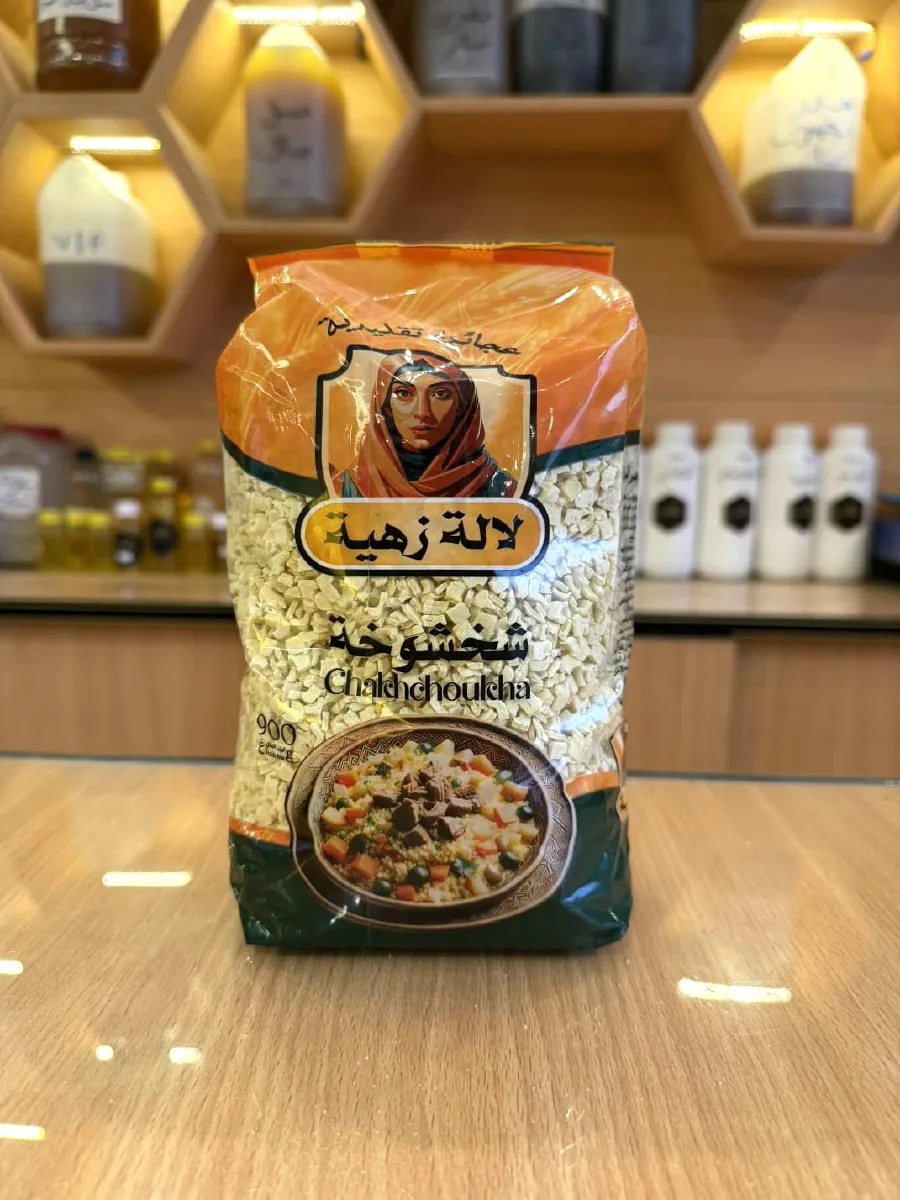 شخشوخة (لالة زهية) 900 جرام