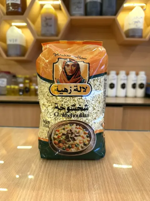شخشوخة (لالة زهية) 900 جرام