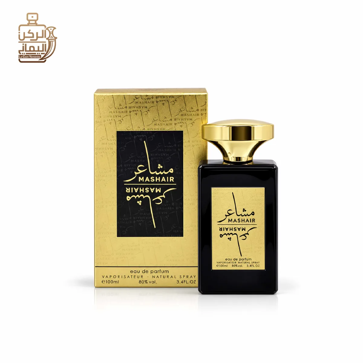 مشاعر  100 ملي (FAAN)