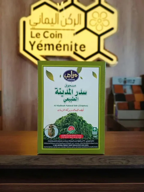 Madina Sidr Powder 150 g