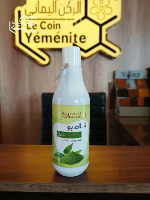 Sidr Shampoo (Damasina)