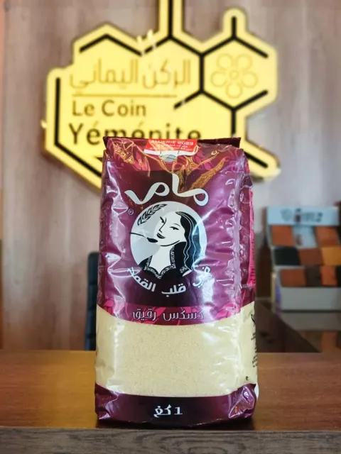 كسكس رقيق (MAMA) 1 كيلو