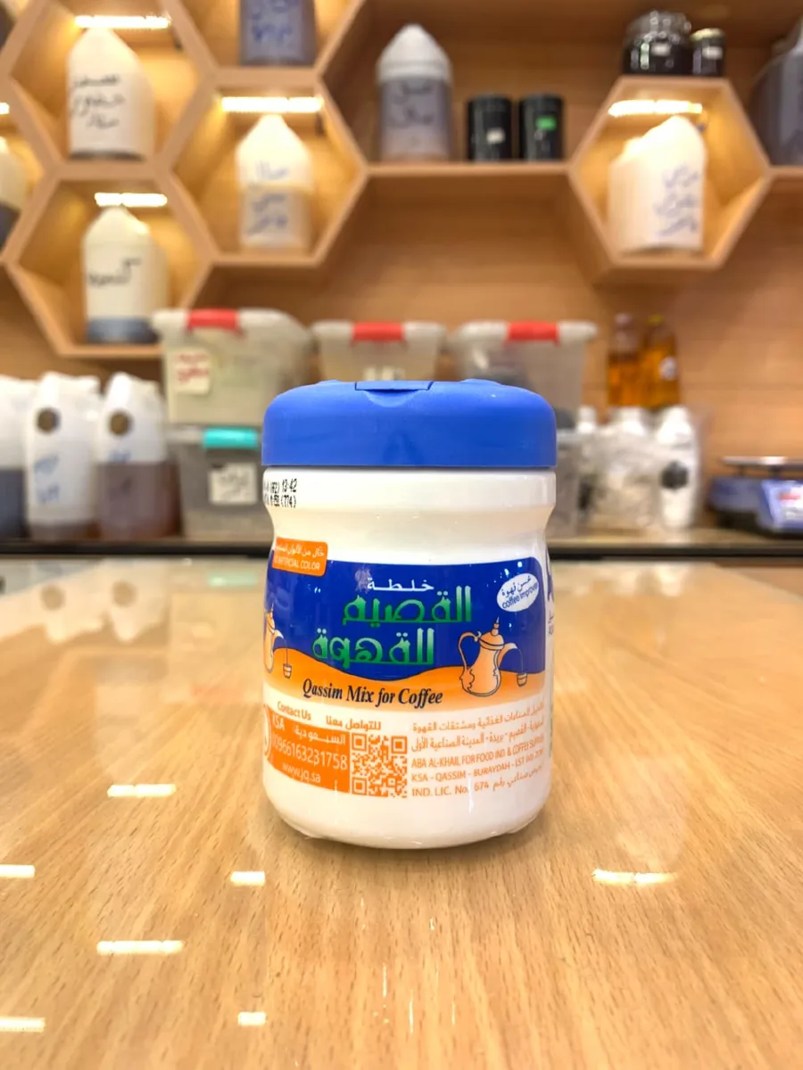 Mélange de café Al Qassim 125 g