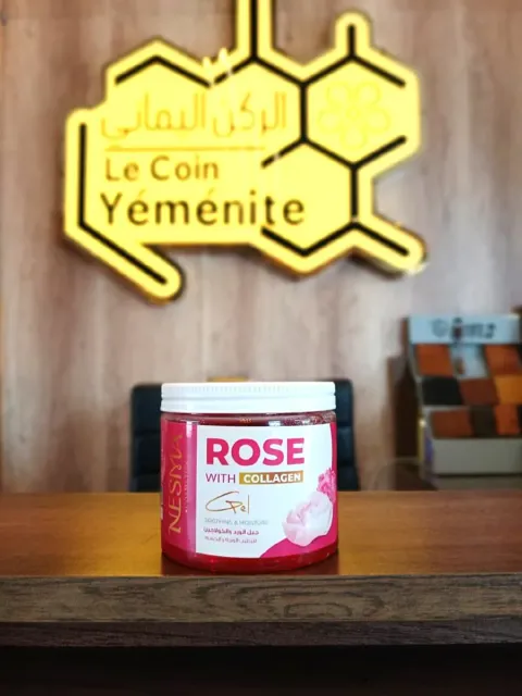 جيل الورد (نسمة)