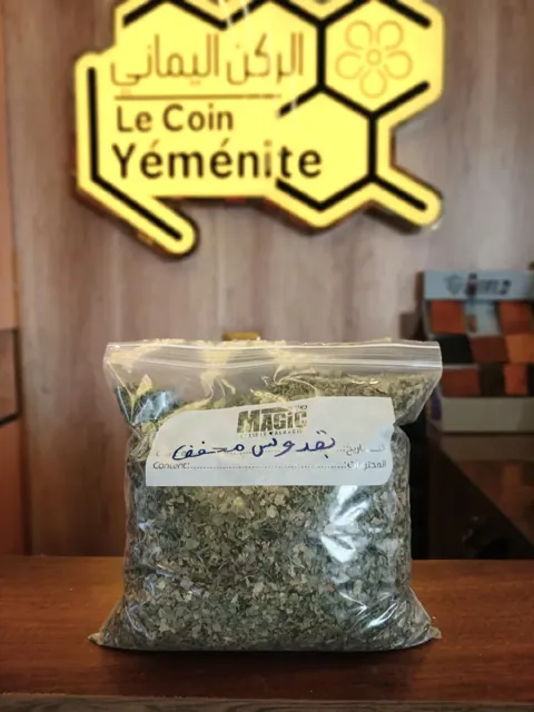 Persil Séché