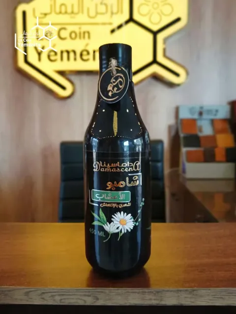Herbal Shampoo (Damasina)