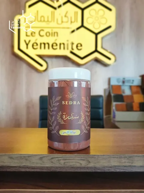 Poudre de noyaux de dattes (Sidra) 220 g