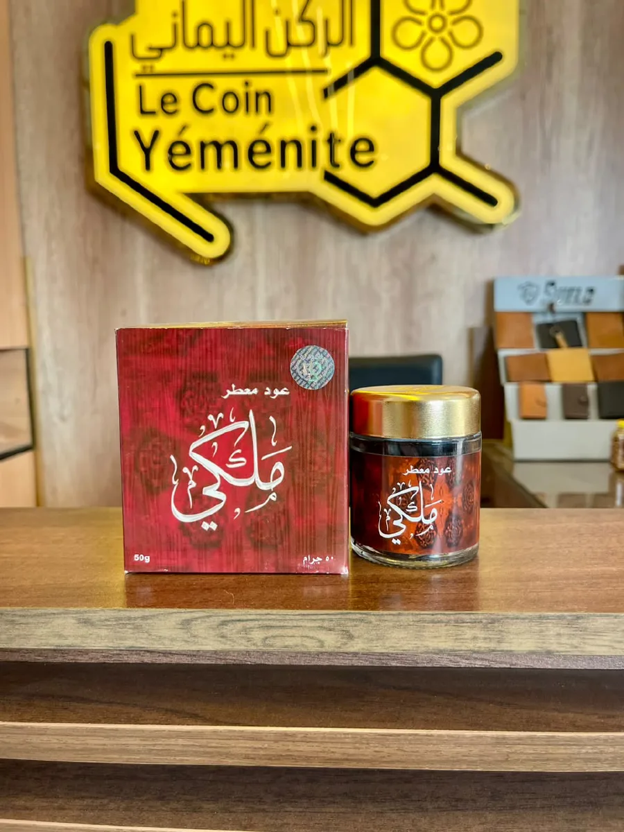 بخور ملكي 30 جرام (بانافع للعود)