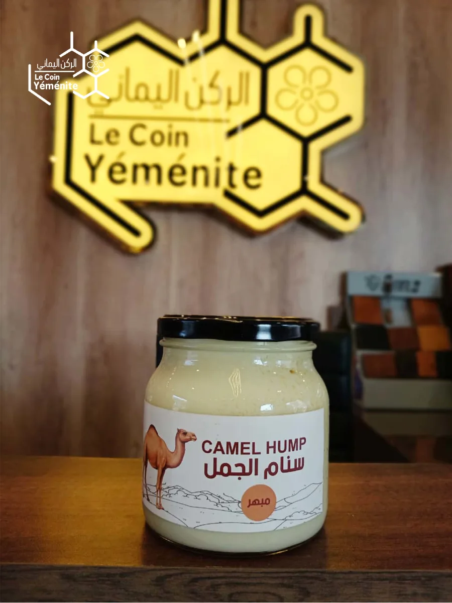 سنام الجمل مبهر 500 جرام