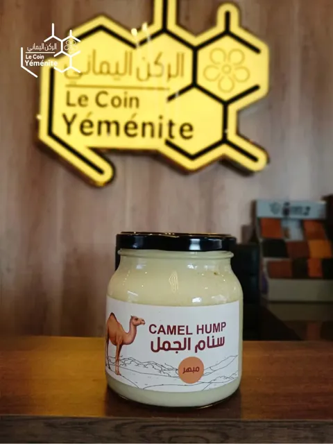 Spiced Camel Hump Fat 500 g