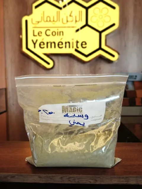 وسمة يمنية للشعر  250 جرام