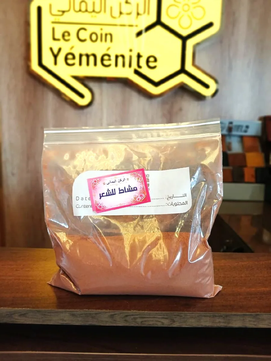 Mishat Yéménite pour les Cheveux 250 g