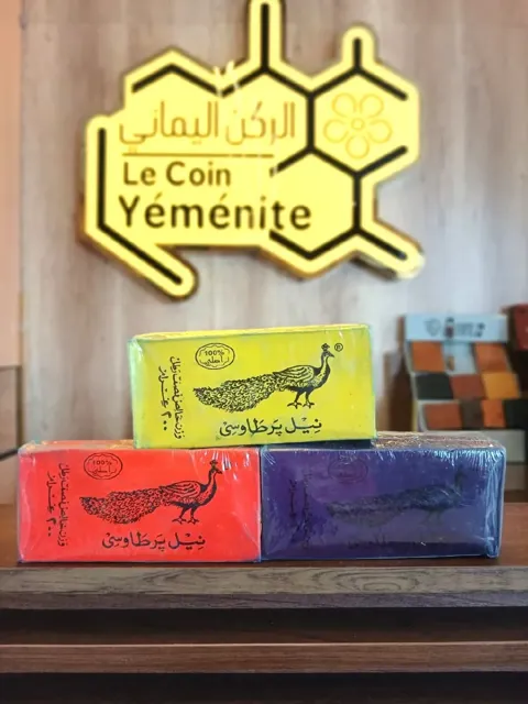  Authentic Moroccan Blue Nila (Nil Bartaoussi) 200g