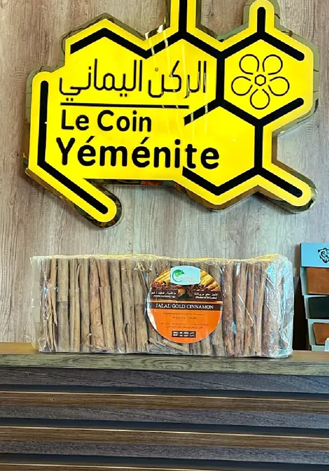 Cannelle de Ceylan 1 kg
