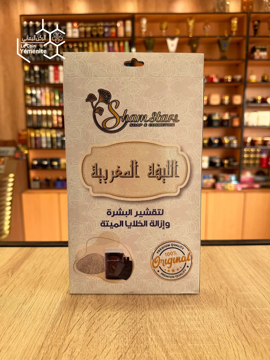 ليفة مغربية (Sham Stars)