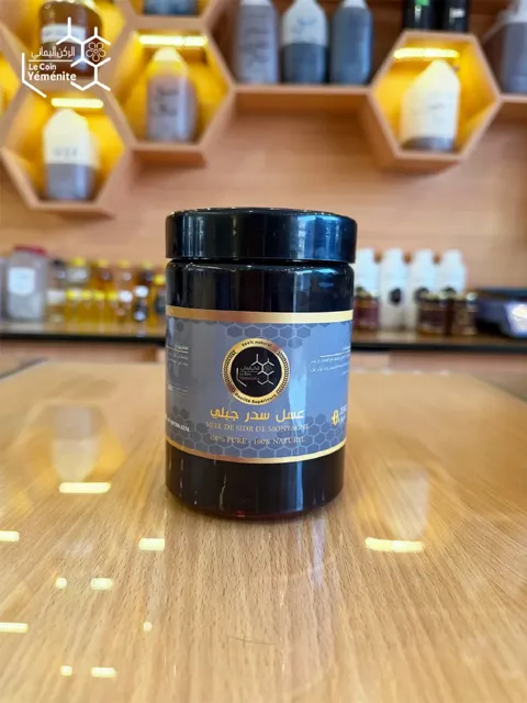 عسل السدر الجبلي